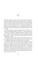 Призрак неонового бога — фото, картинка — 9