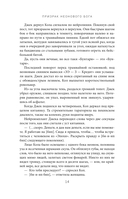 Призрак неонового бога — фото, картинка — 10