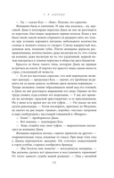 Призрак неонового бога — фото, картинка — 11