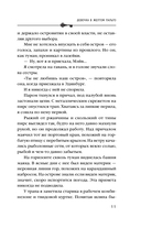 Девочка в желтом пальто — фото, картинка — 11