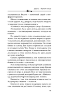 Девочка в желтом пальто — фото, картинка — 13