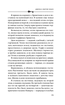 Девочка в желтом пальто — фото, картинка — 15