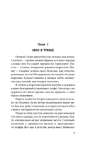 Девочка в желтом пальто — фото, картинка — 7