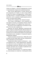 Девочка в желтом пальто — фото, картинка — 8