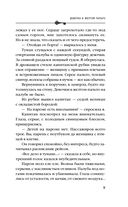 Девочка в желтом пальто — фото, картинка — 9