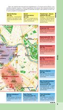 Вена. Путеводитель (+ детальная карта города внутри) — фото, картинка — 9