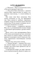 За руку с его величеством — фото, картинка — 26