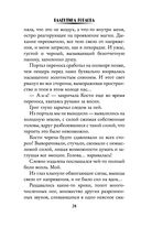 За руку с его величеством — фото, картинка — 27