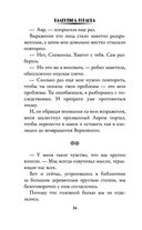За руку с его величеством — фото, картинка — 35