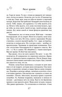 И это всё – наша жизнь — фото, картинка — 17