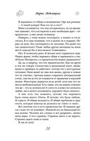 И это всё – наша жизнь — фото, картинка — 20