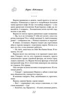 И это всё – наша жизнь — фото, картинка — 22