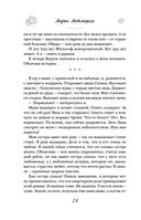 И это всё – наша жизнь — фото, картинка — 24