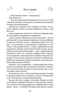 И это всё – наша жизнь — фото, картинка — 31