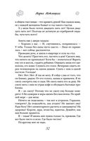 И это всё – наша жизнь — фото, картинка — 32