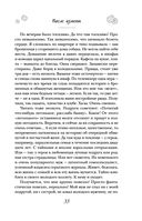 И это всё – наша жизнь — фото, картинка — 33