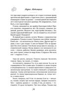 И это всё – наша жизнь — фото, картинка — 34