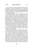 И это всё – наша жизнь — фото, картинка — 36