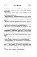 И это всё – наша жизнь — фото, картинка — 37