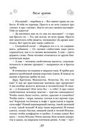 И это всё – наша жизнь — фото, картинка — 39