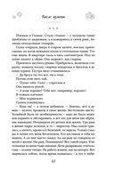 И это всё – наша жизнь — фото, картинка — 41