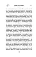 И это всё – наша жизнь — фото, картинка — 42