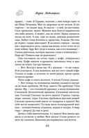 И это всё – наша жизнь — фото, картинка — 44