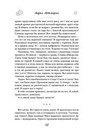 И это всё – наша жизнь — фото, картинка — 48