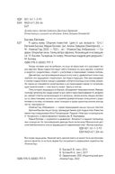 Я здесь живу — фото, картинка — 1