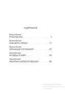 Я здесь живу — фото, картинка — 2