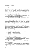 Одиночество вышло из чата — фото, картинка — 11