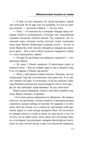 Одиночество вышло из чата — фото, картинка — 12