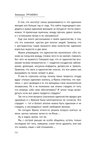 Одиночество вышло из чата — фото, картинка — 13