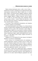 Одиночество вышло из чата — фото, картинка — 14