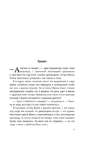 Одиночество вышло из чата — фото, картинка — 4