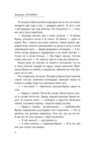 Одиночество вышло из чата — фото, картинка — 5