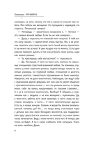 Одиночество вышло из чата — фото, картинка — 7