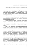 Одиночество вышло из чата — фото, картинка — 8