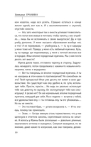 Одиночество вышло из чата — фото, картинка — 9