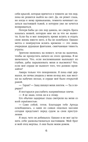 Цветок спасения — фото, картинка — 6