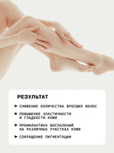 Пилинг-пэды для тела 