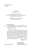 Рэдсайдская история — фото, картинка — 1