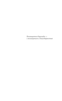 Рэдсайдская история — фото, картинка — 2