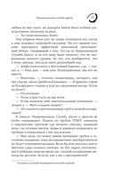 Рэдсайдская история — фото, картинка — 14