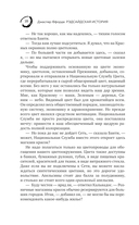 Рэдсайдская история — фото, картинка — 15