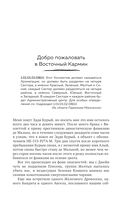 Рэдсайдская история — фото, картинка — 4