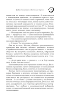 Рэдсайдская история — фото, картинка — 6