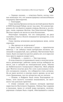 Рэдсайдская история — фото, картинка — 8