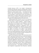 Тёмные аллеи — фото, картинка — 3