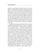 Тёмные аллеи — фото, картинка — 4